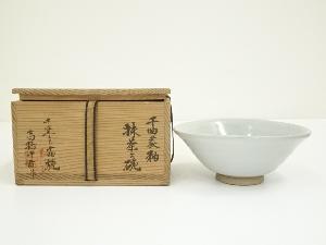 千曲焼　高橋千弥造　萩釉茶碗（共箱）